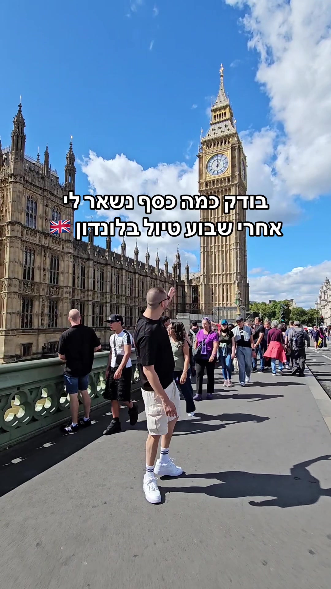 @AviranTravels