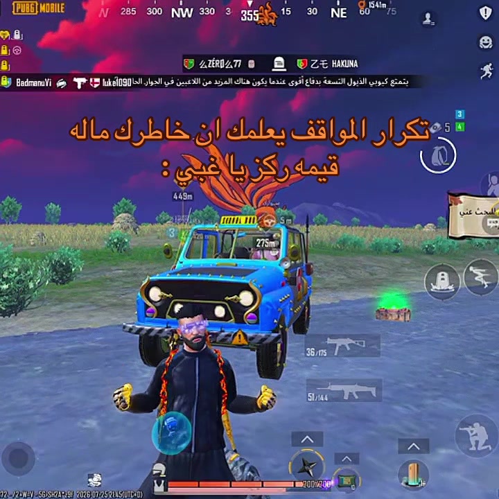 @عــِوض *