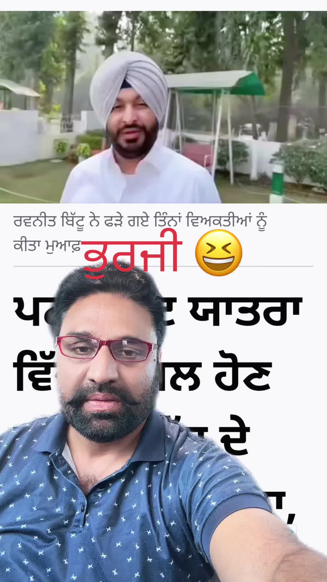 @Jagdeep randhawa