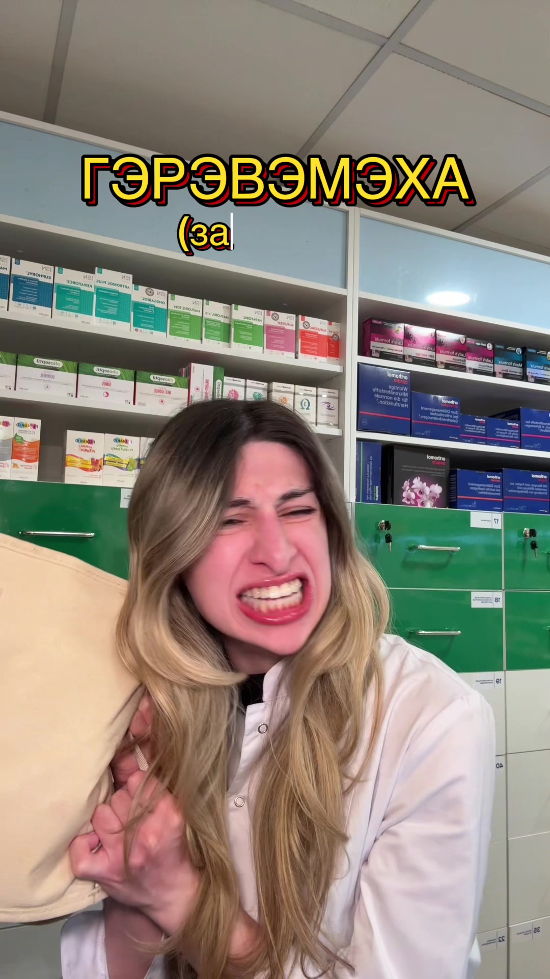 @тгк negonitee
