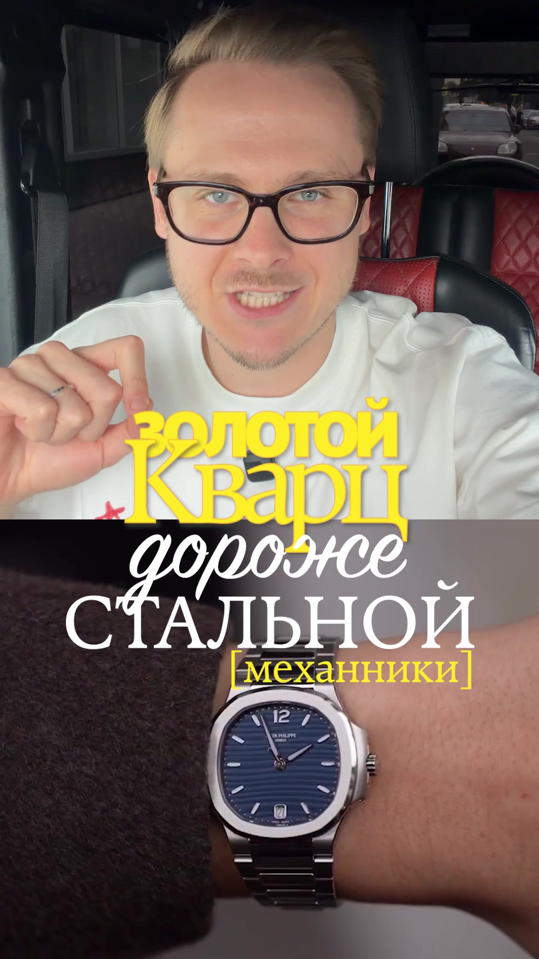 @Watch_investor