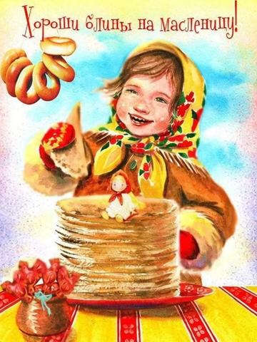 @Хорошее настроение