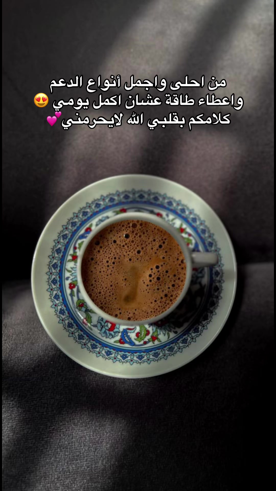 @ديڤا عبير🇸🇦