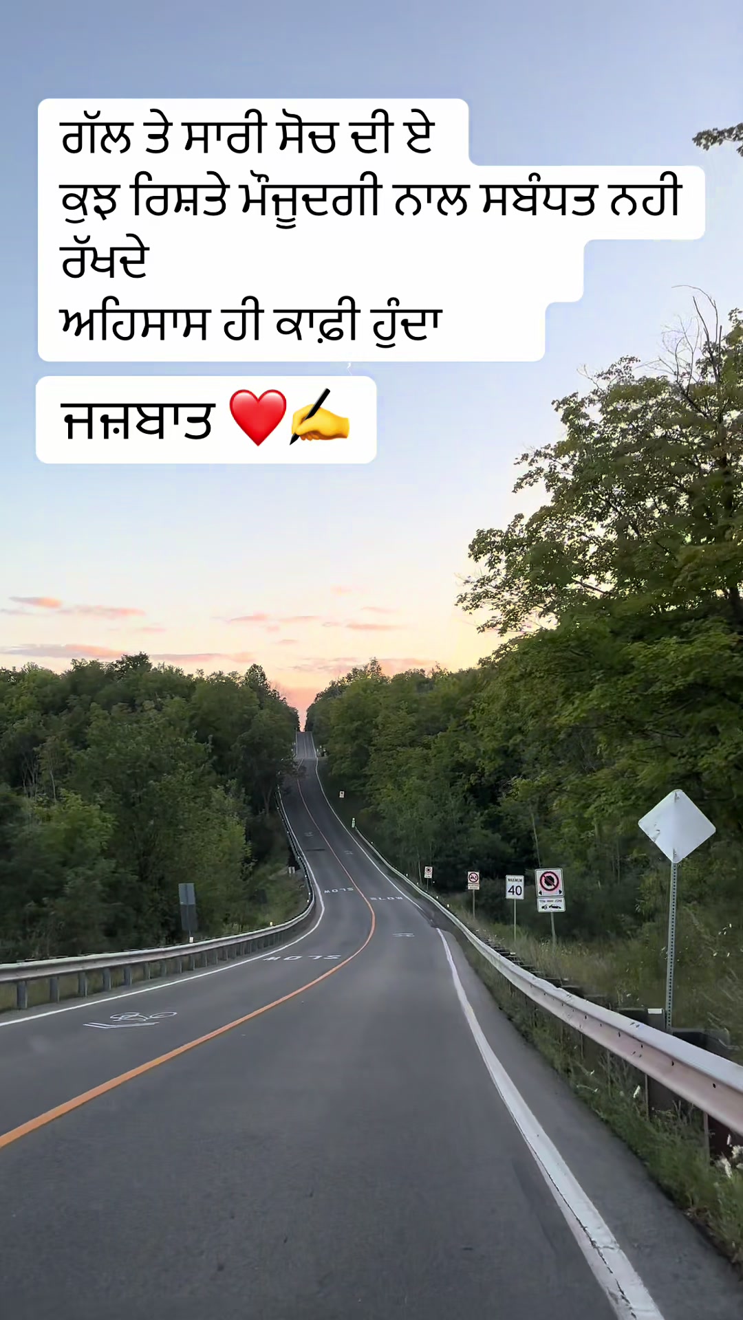 @ਜਜ਼ਬਾਤੀ 🇨🇦