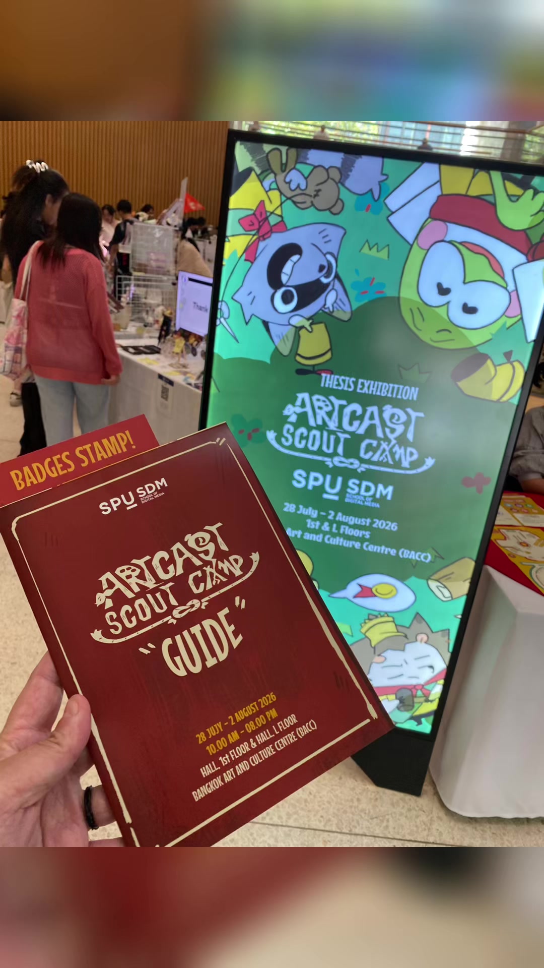 @Shadow Scroller นักไถฟีดเงา