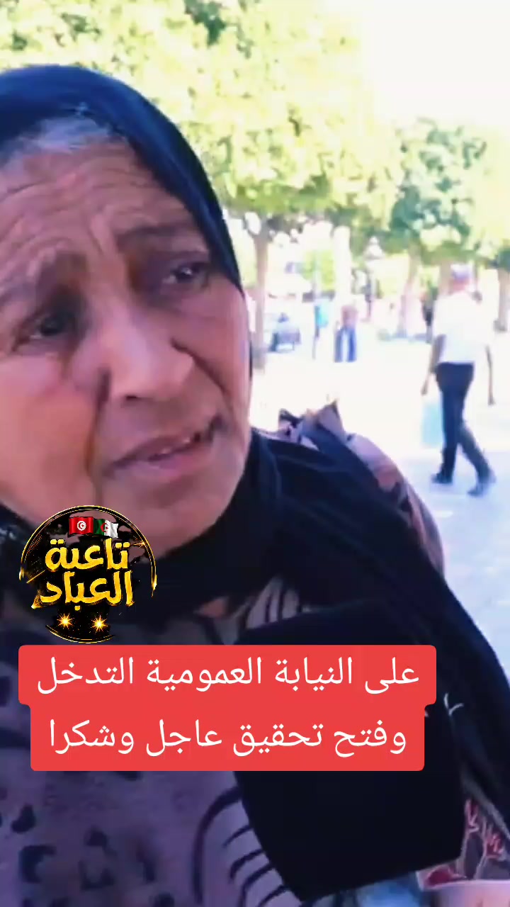 @💥تا عبة لعباد💥