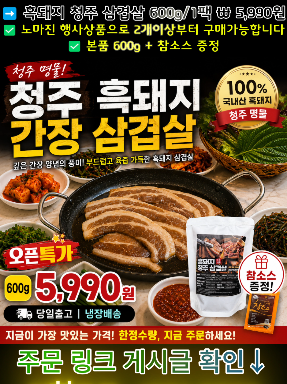 @어부와농부