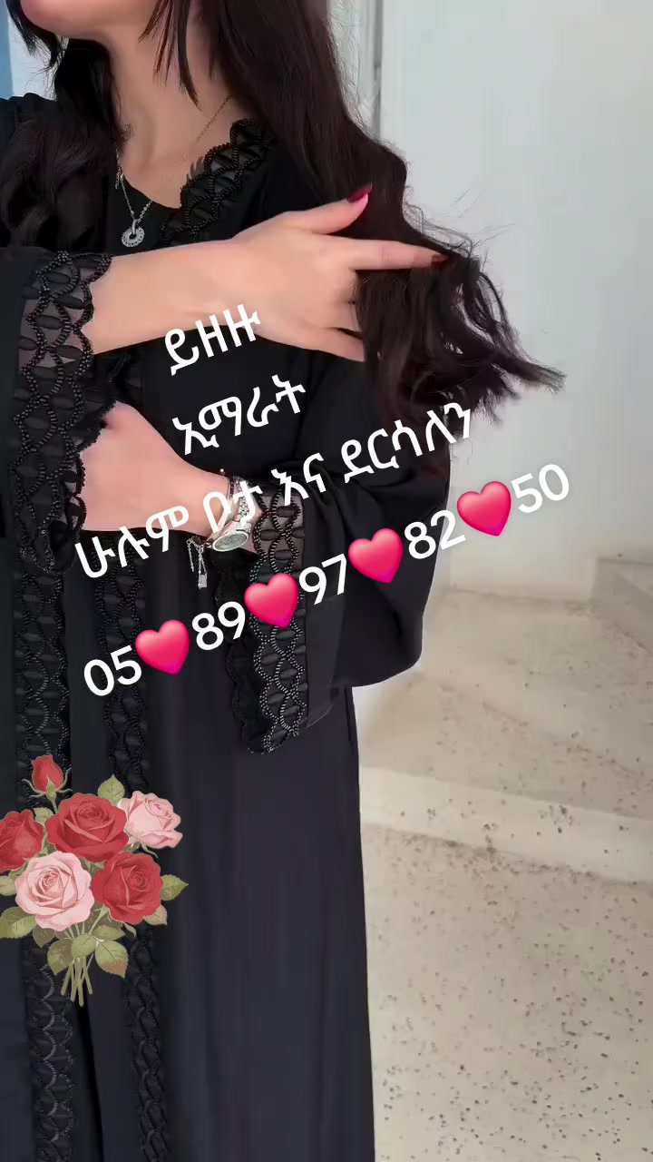 @አምሐራዊት💚💛❤️