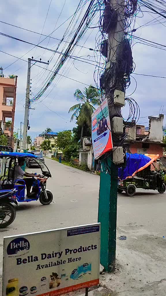 @rama karki