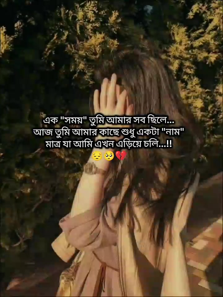 @Safa moni
