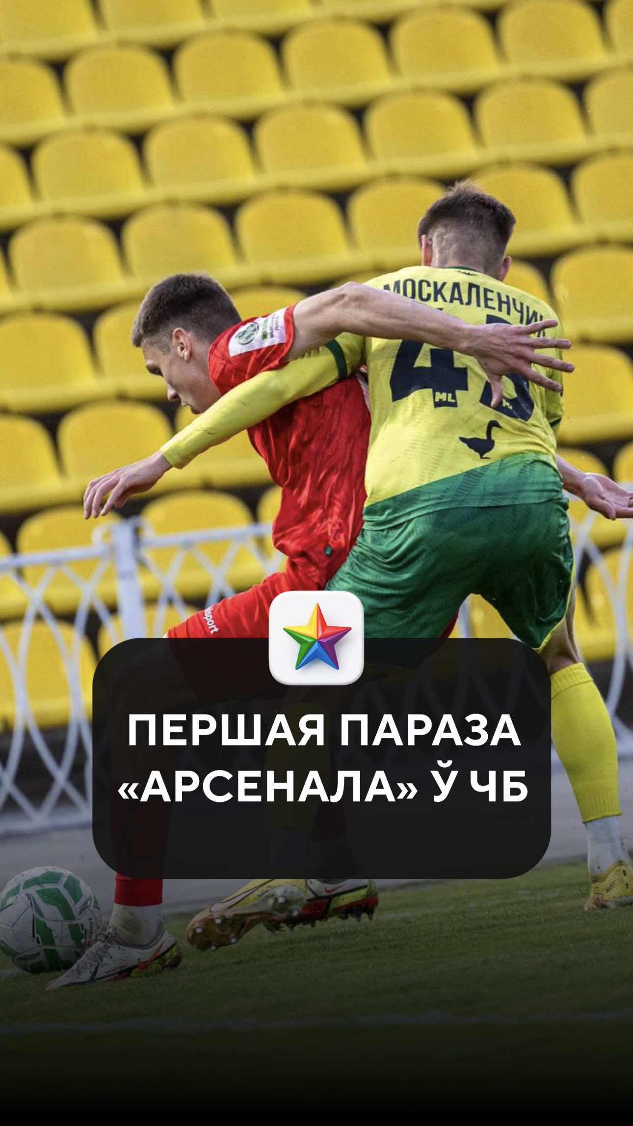 @Tribuna.com Беларусь