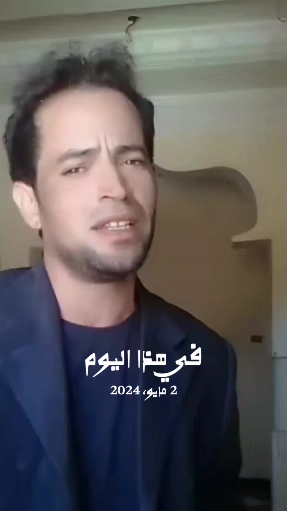 @ايمن ابوالعربى