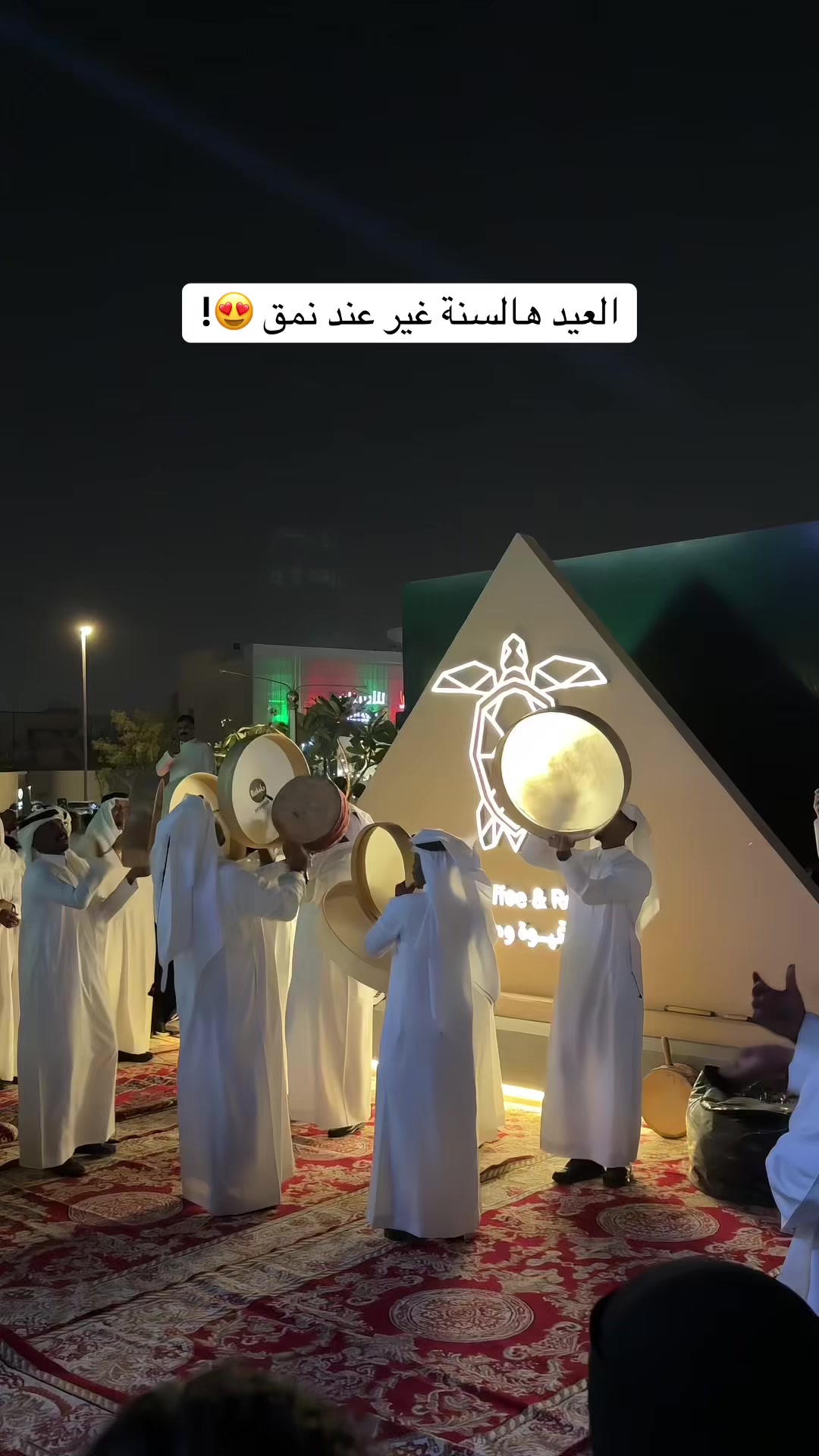 @تغطيات الرياض | SR ⭐️