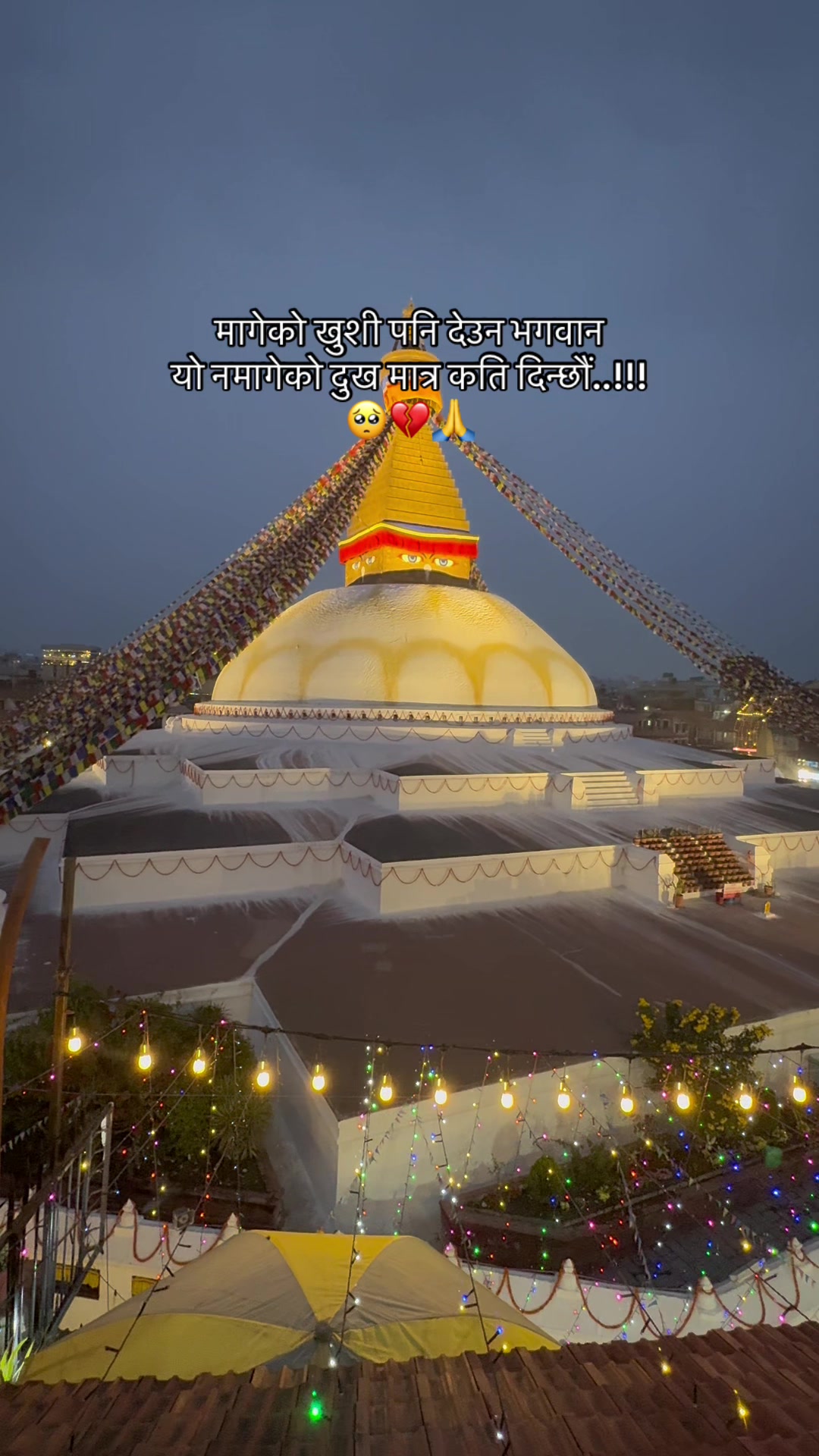 @mandipjungchhetri7