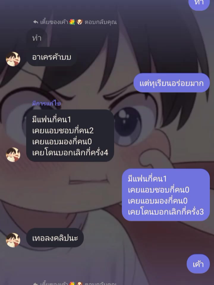 @&sup1;⁴มิถุนา.