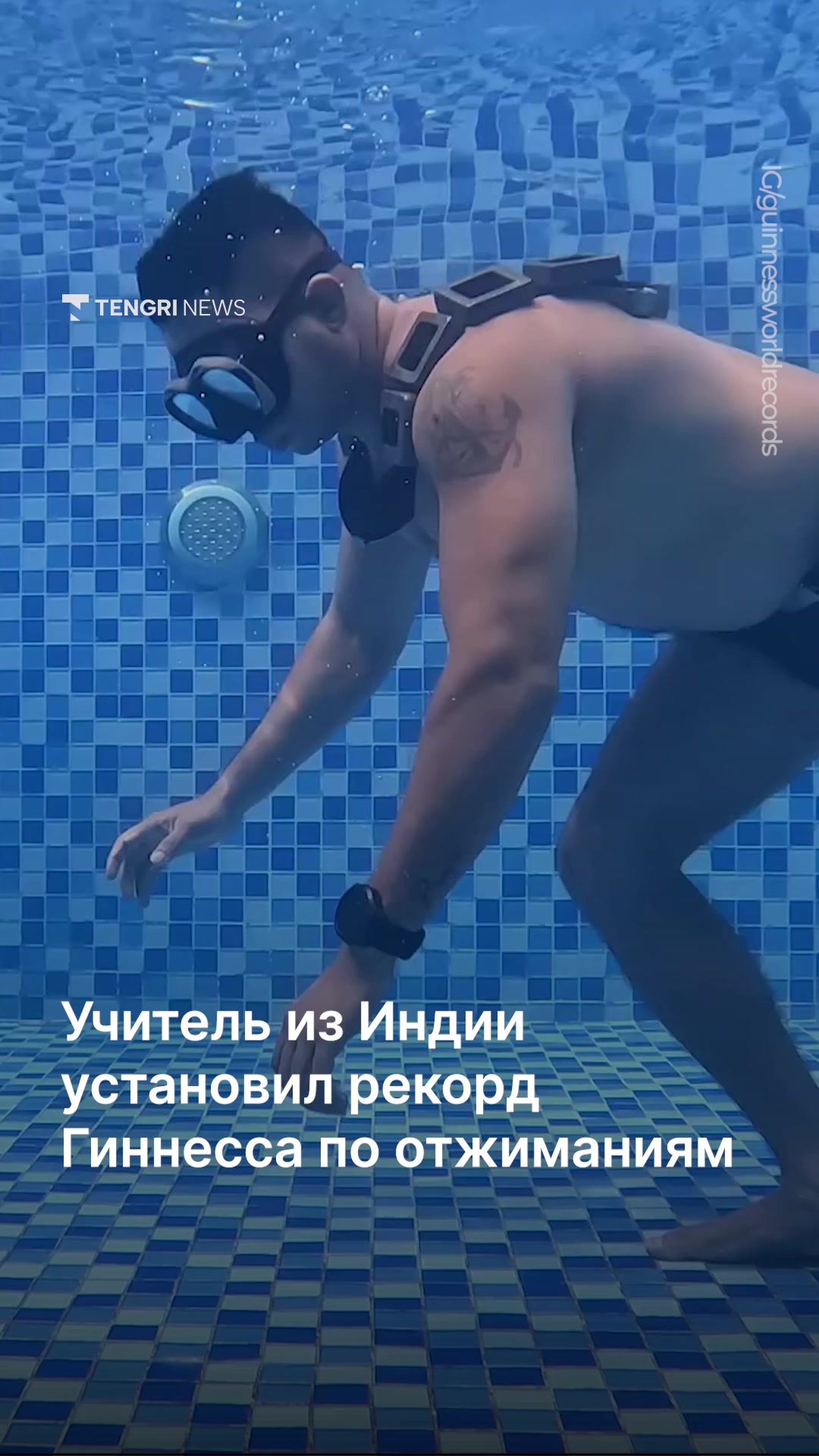 @Tengrinews.kz