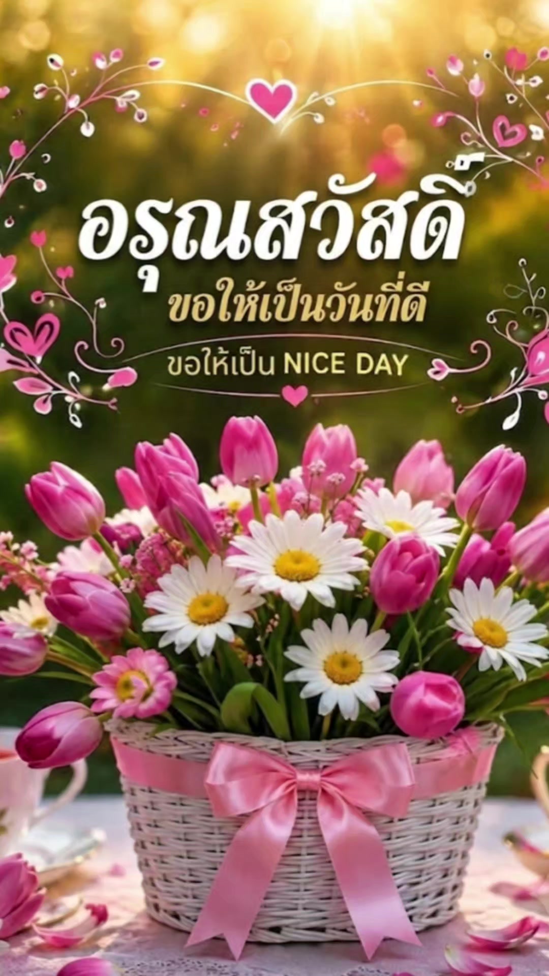 @Orasa mokkhdksoongg