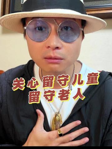 @帝师 | 与您同行
