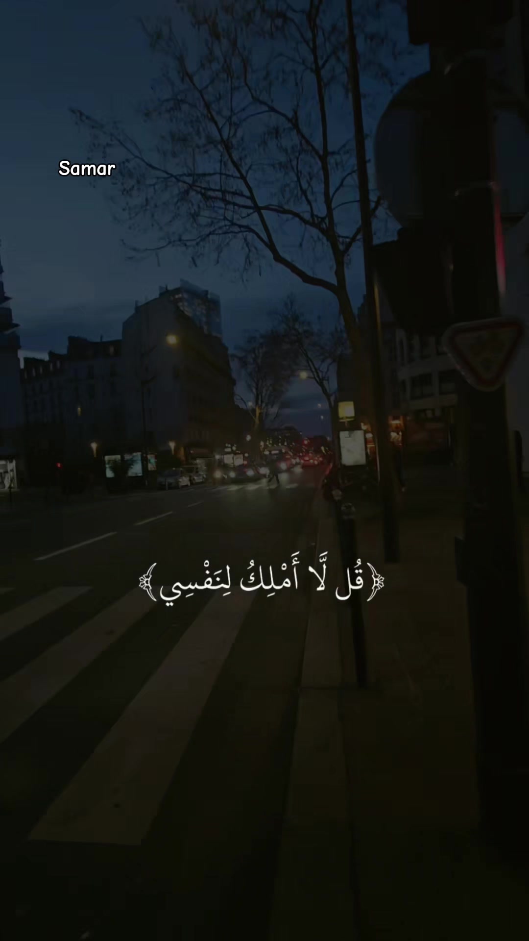 @๐๐๐๐ Samar ๐