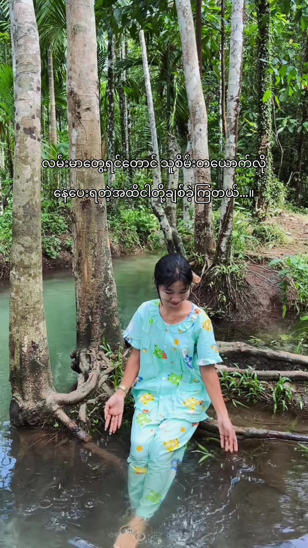 @ရှမ်းတူကရင်ရုပ်မွန်မ