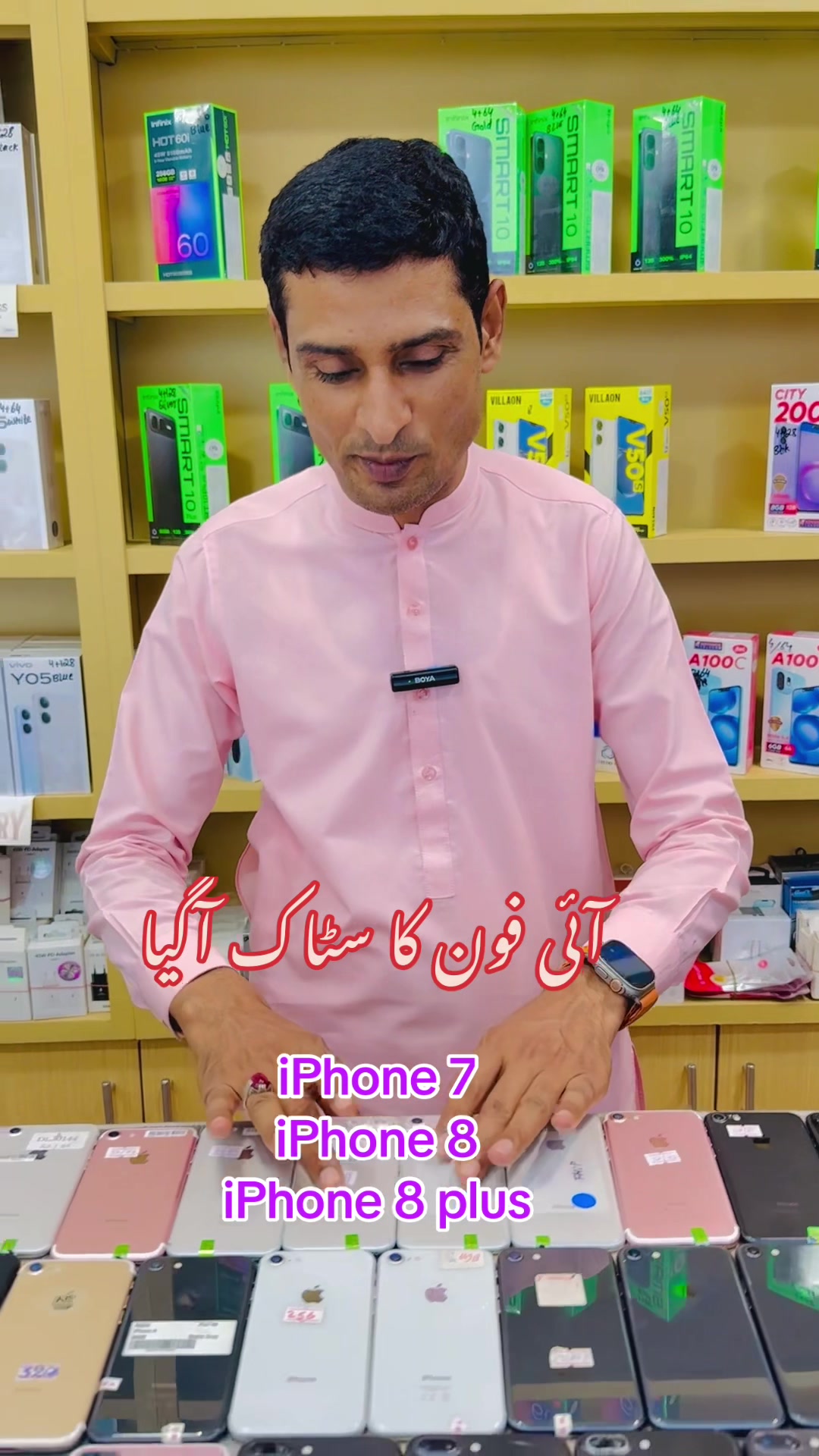 @Madinamobilesdepalpur