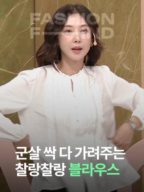 @패션의 발견