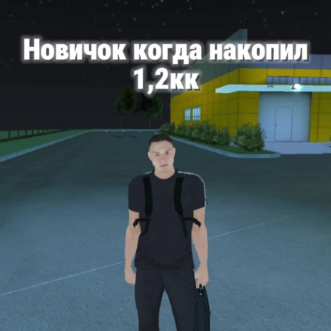 @Xromoy