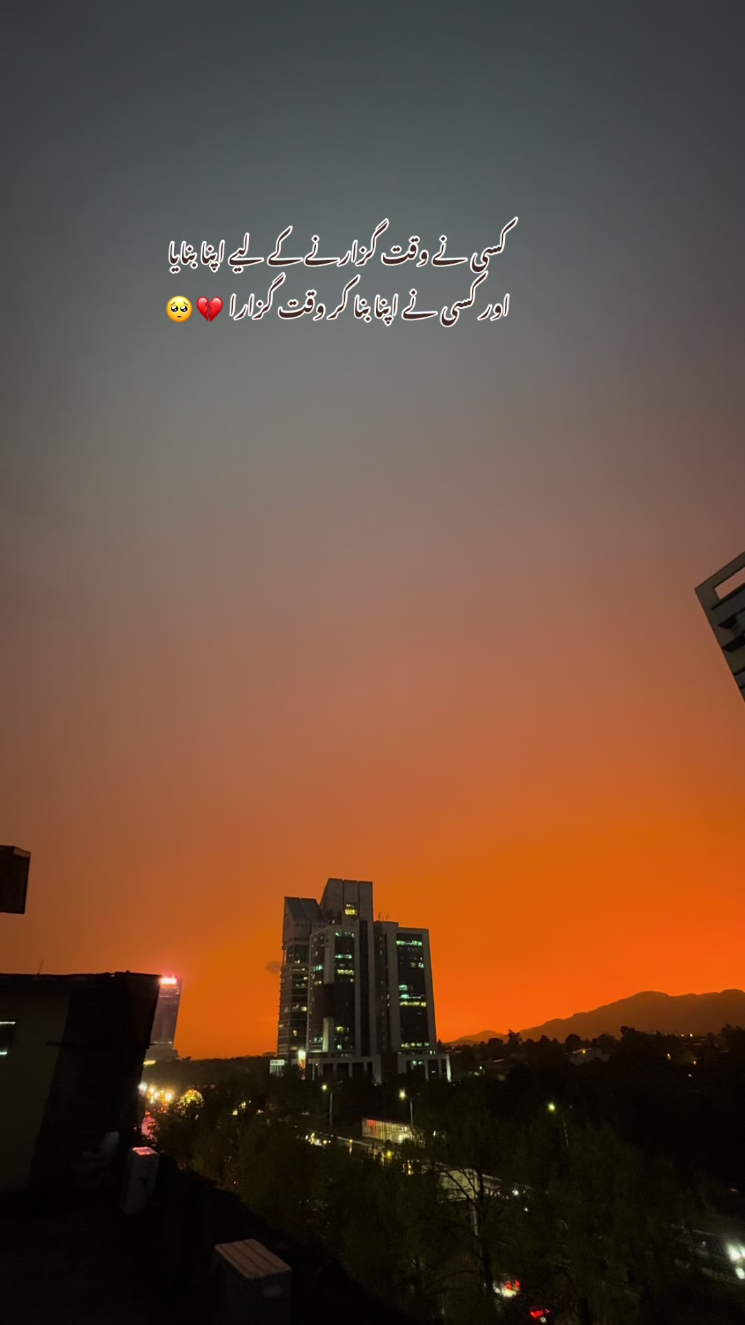 @ITX_ISB_QUEEN👑