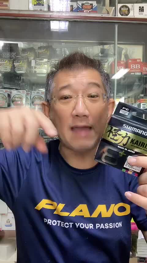 @Parknumfishing