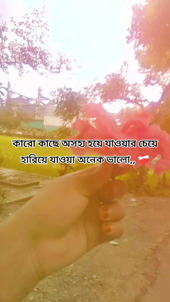 @রূপবতী