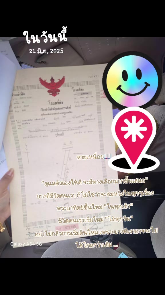 @🌸Am_2536🌸