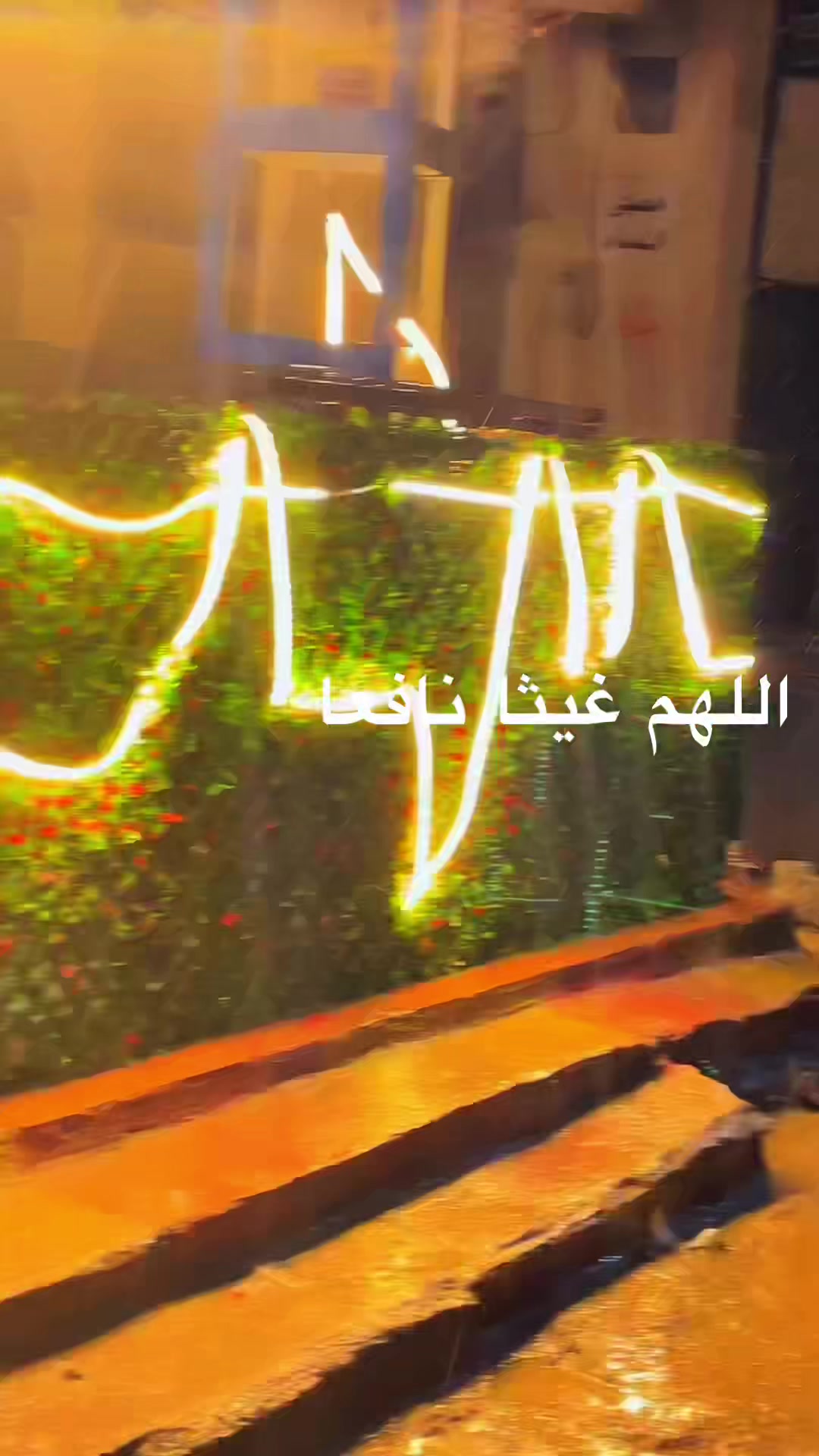 @abdo bibo