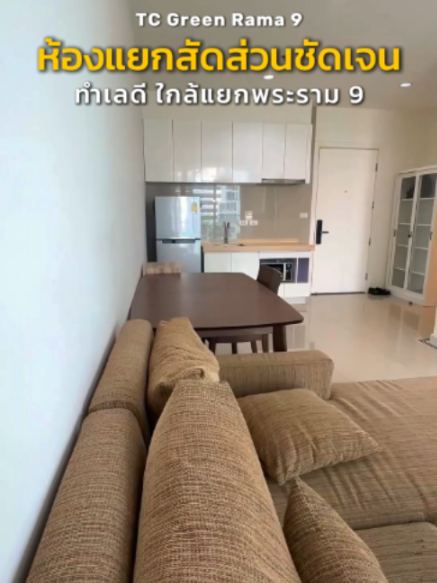 @BKK BIG HOUSEKEEPER