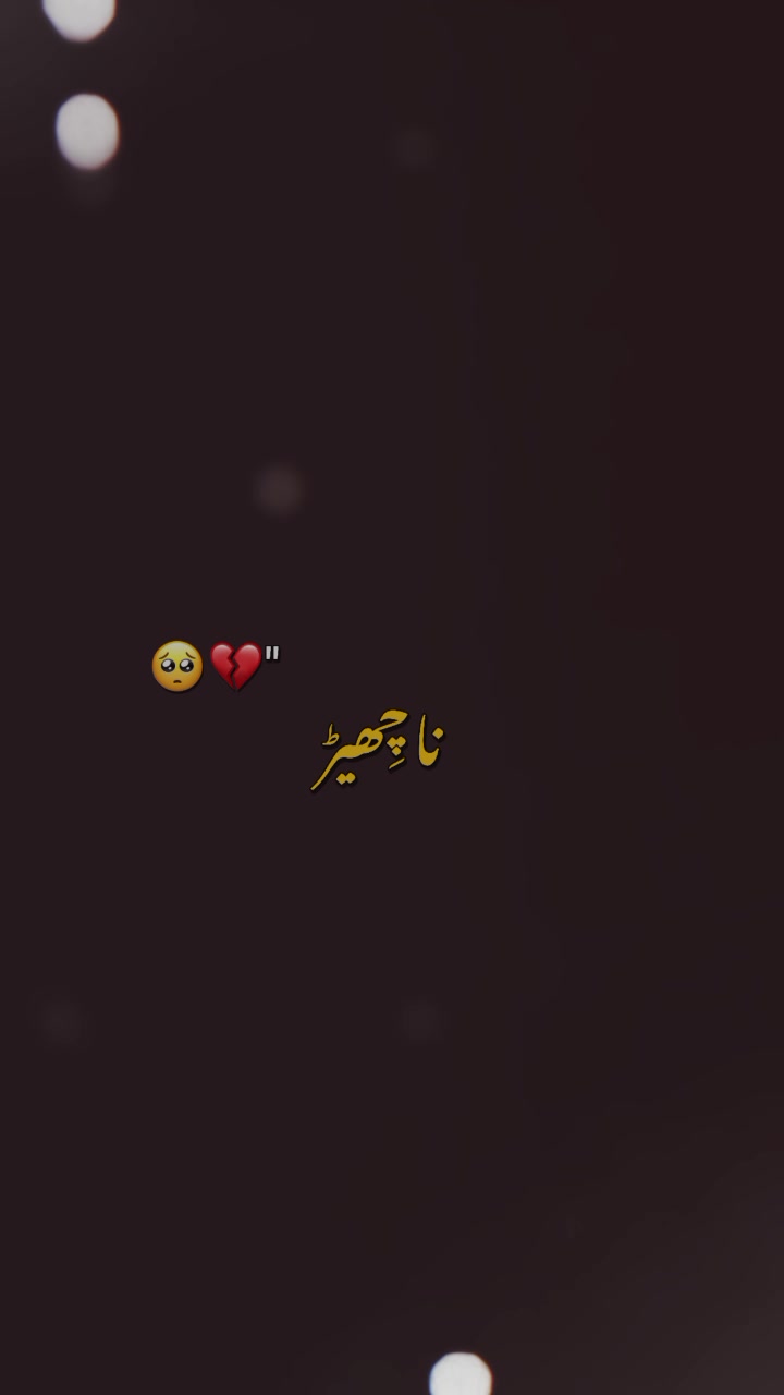@Akhtar khokhar 333