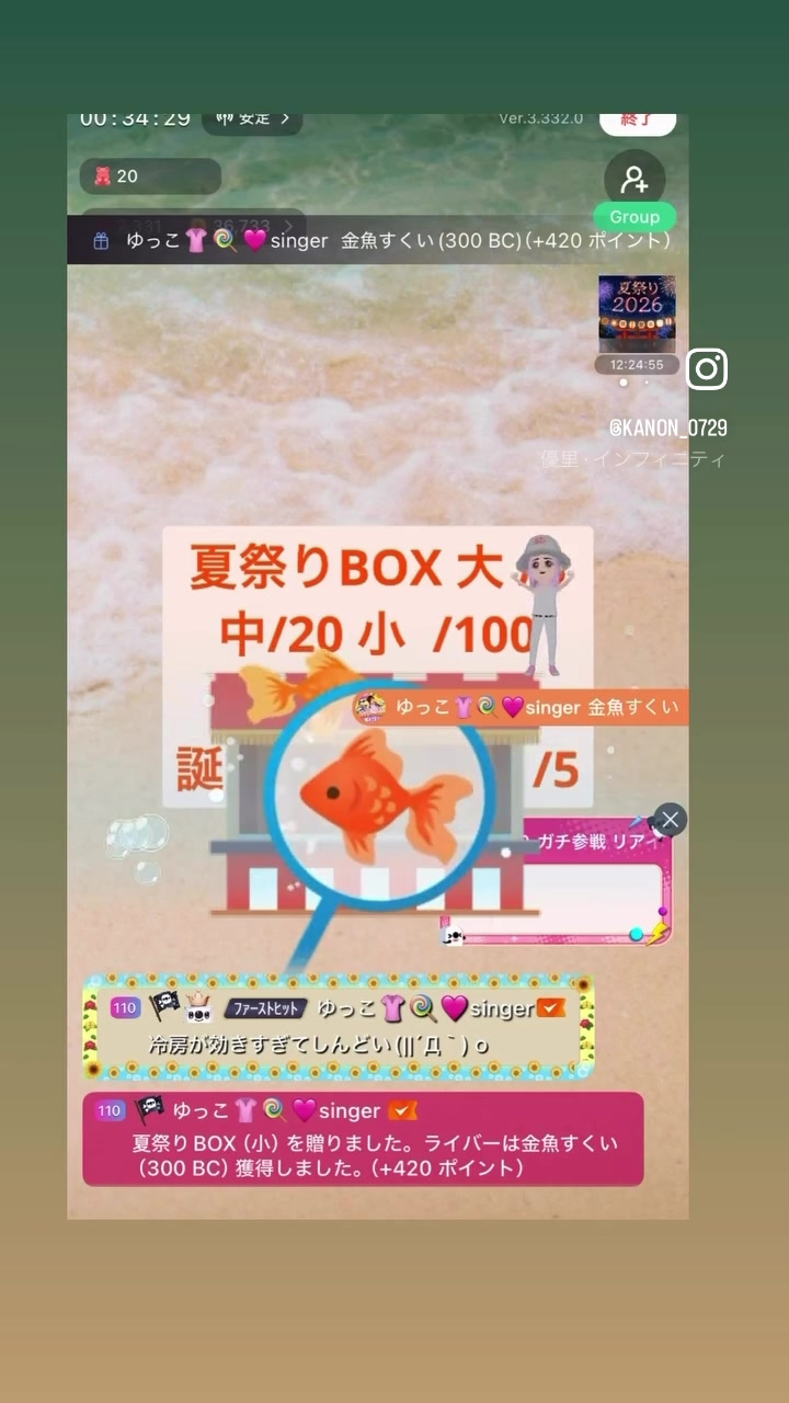 @水色🩵⚪️