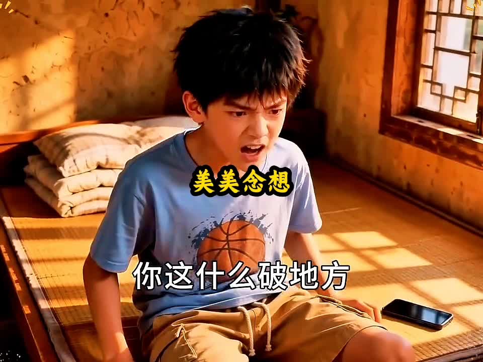 @快快爆