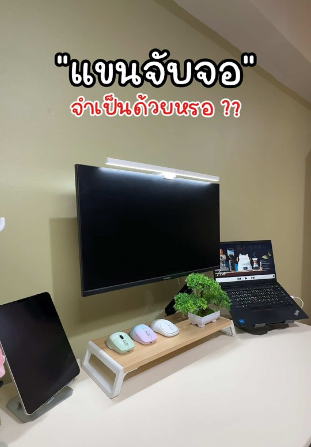 @อ๊อยออย