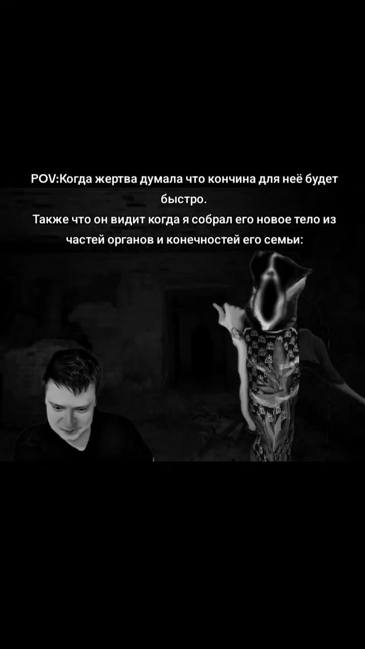 @серийный убийца