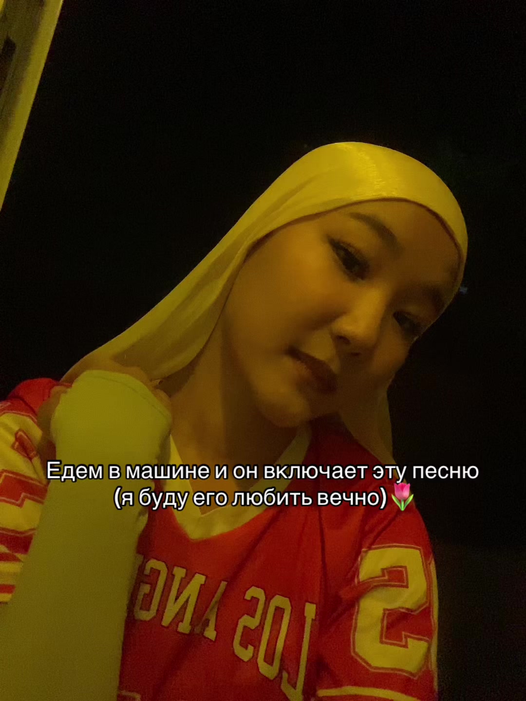 @ЖАМАЛ УХТИ 🌷