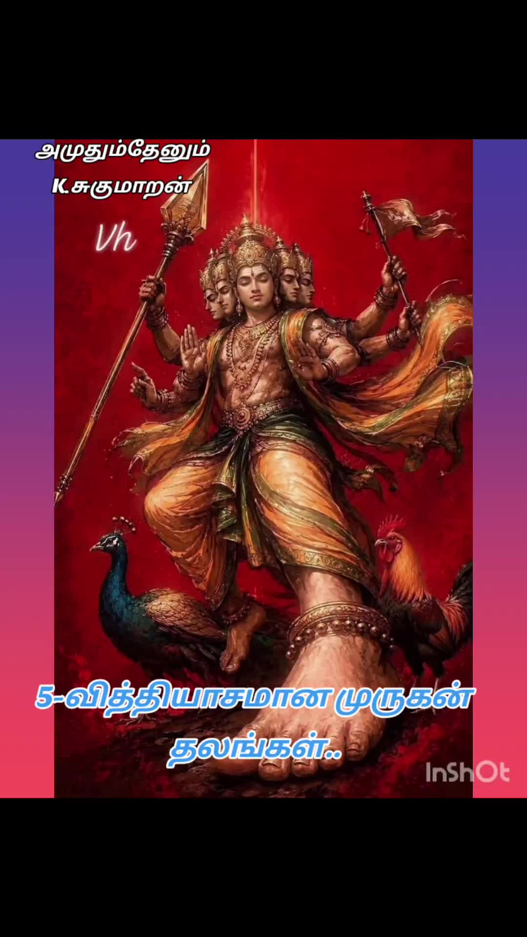 @Sugu.K18 (அமுதும்,தேனும்)