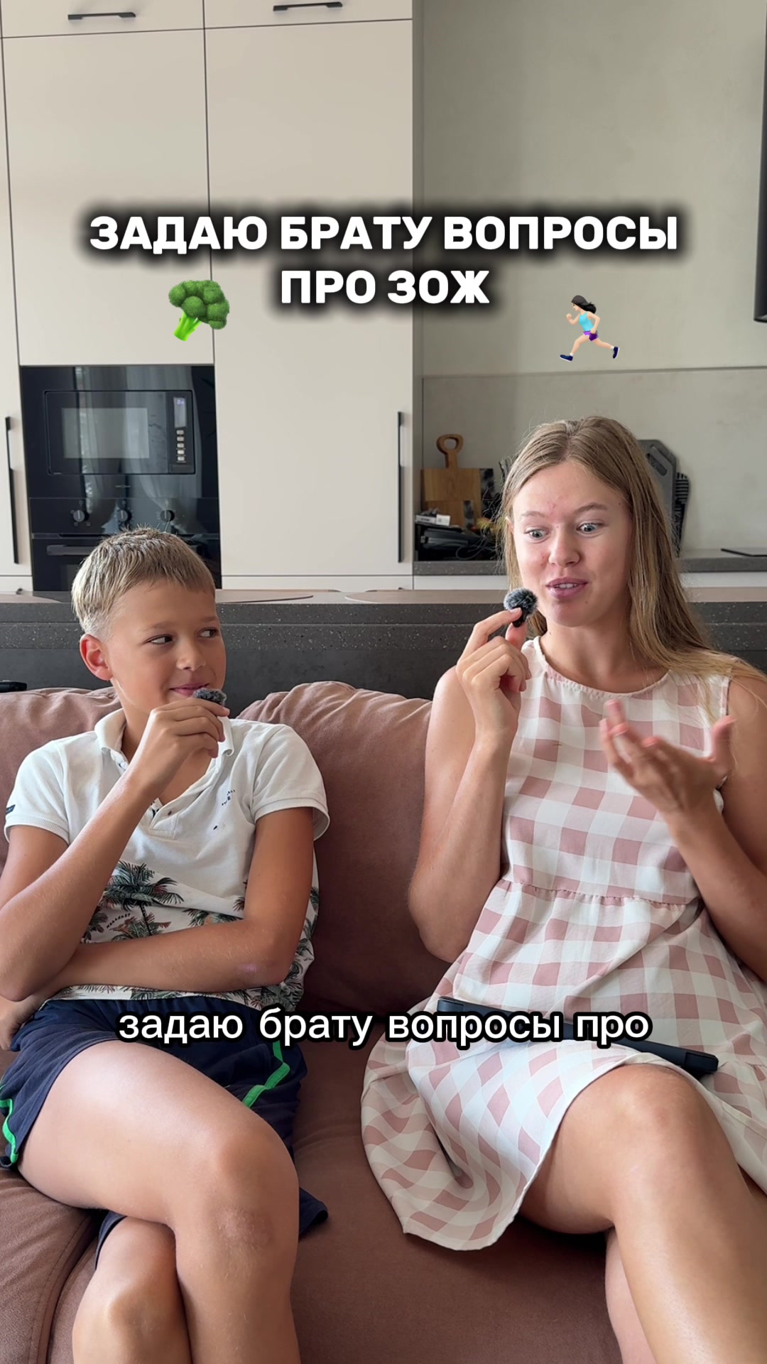 @соня
