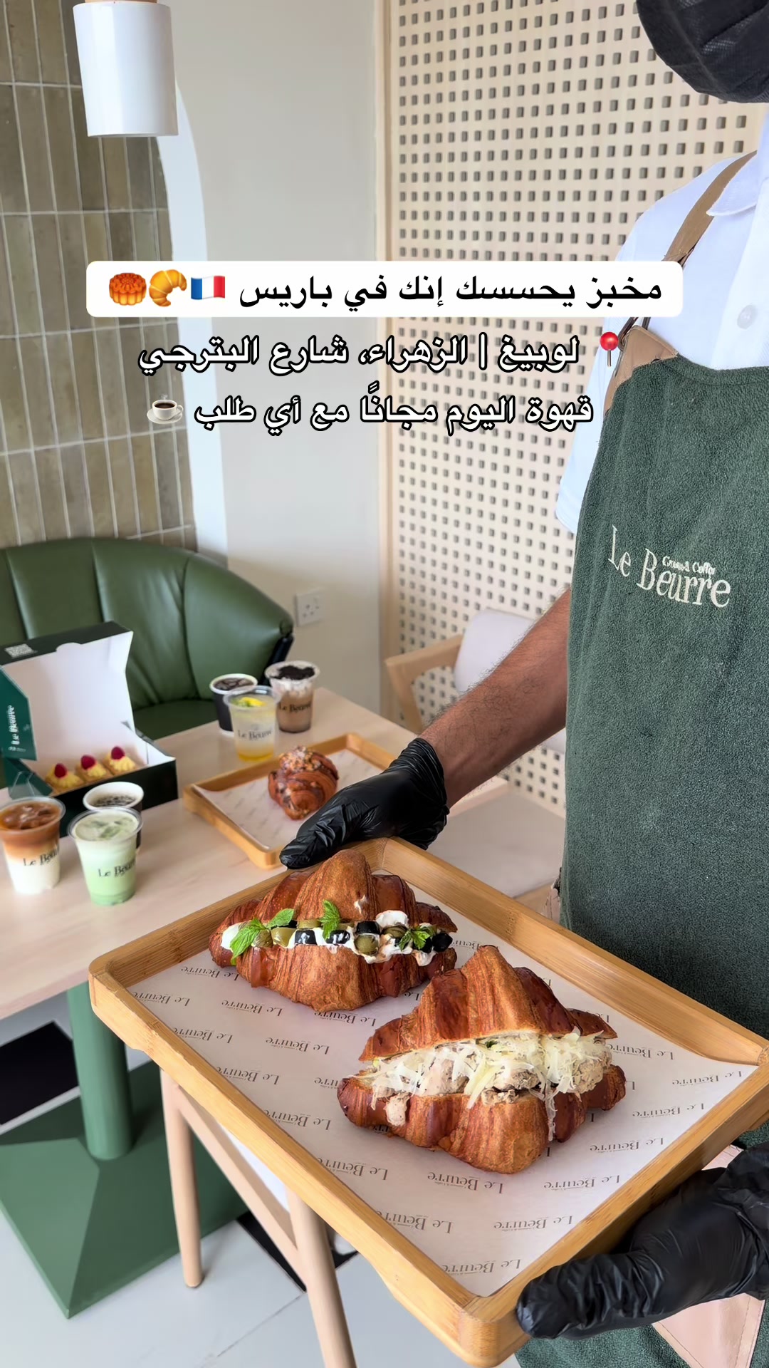 @تذكرة جدة