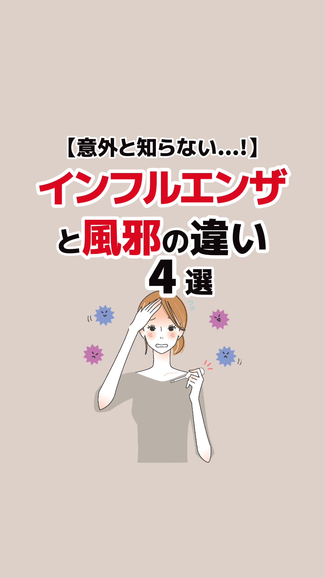@シロ【健康&times;最新情報💫】