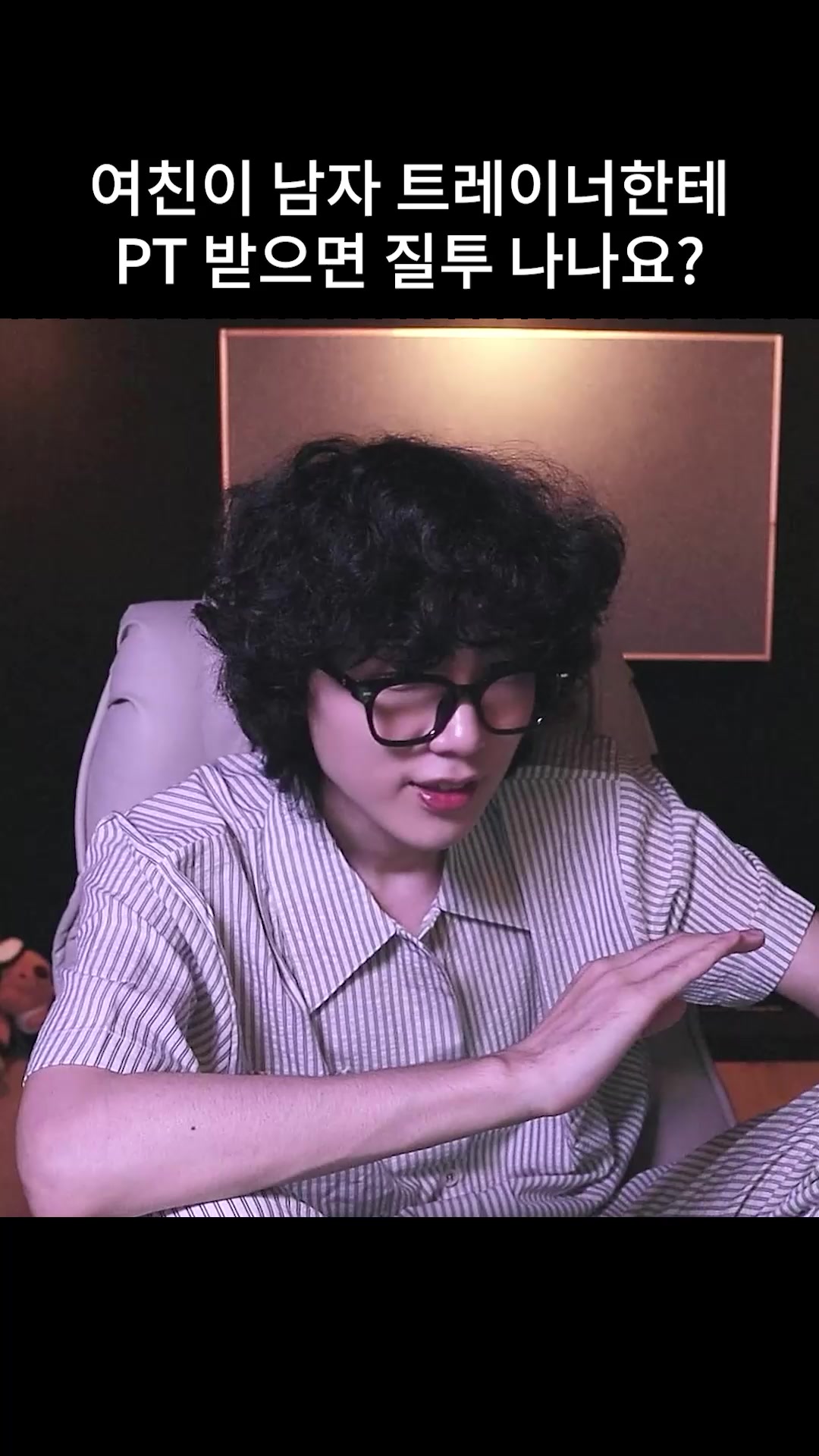 @갱여운
