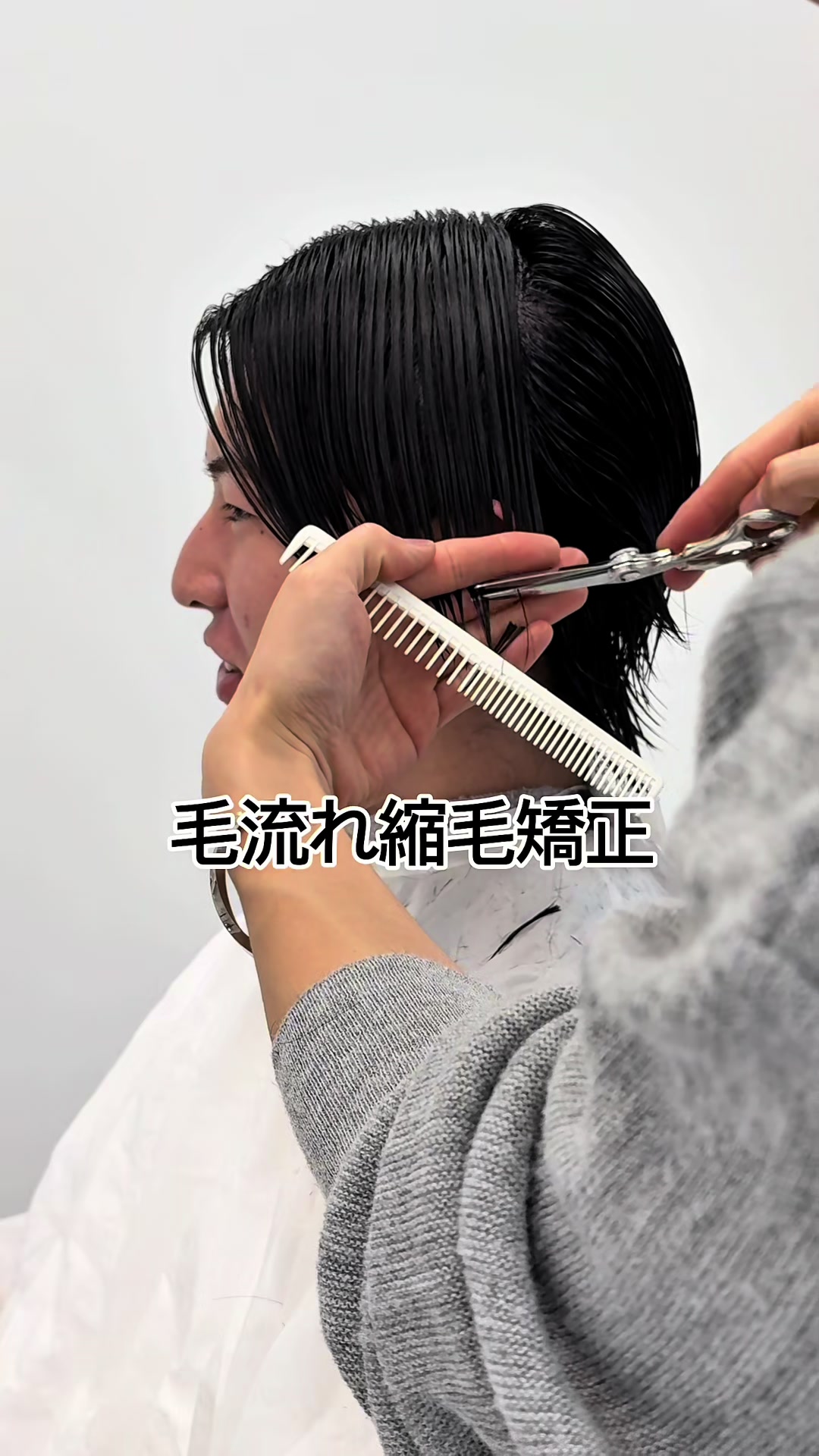 @栃木の美容師(ゆうくん)