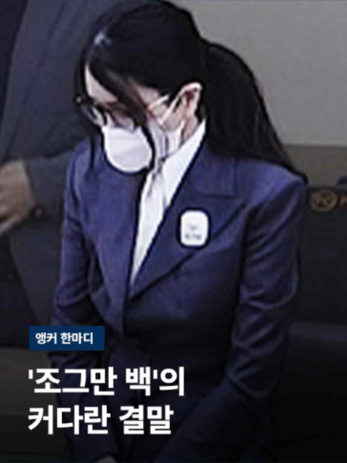 @JTBC News
