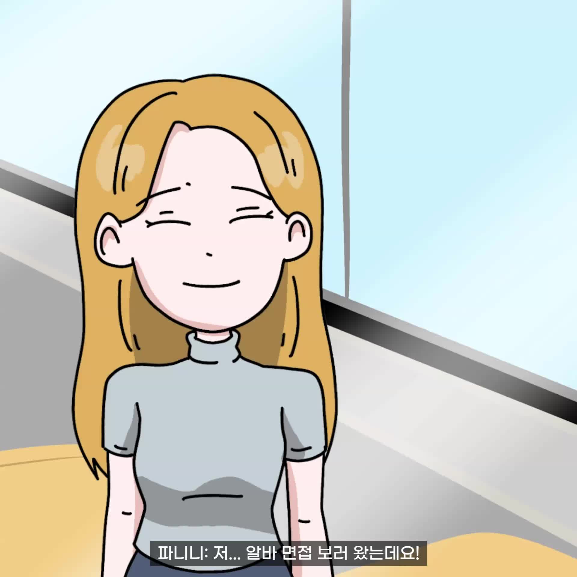 @긍정이 영상툰