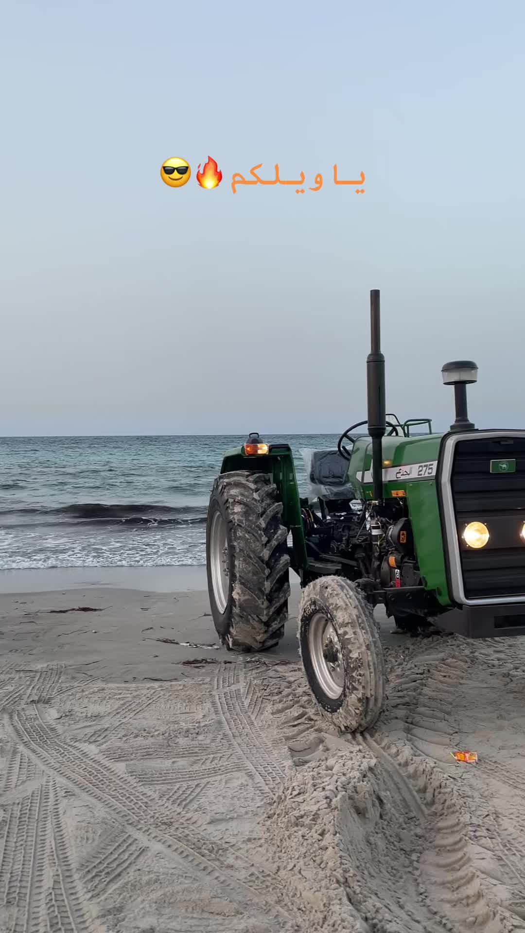 @بيلي بـانڪـــو جـذع🛠🦅