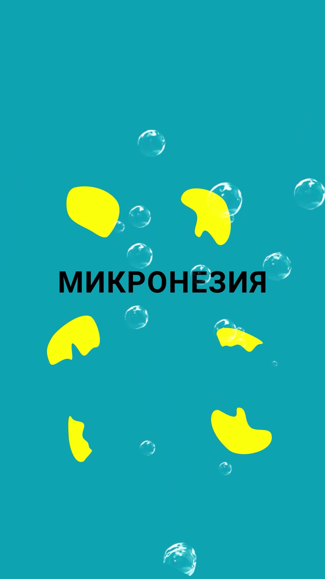 @📚 ИнтернетУрок