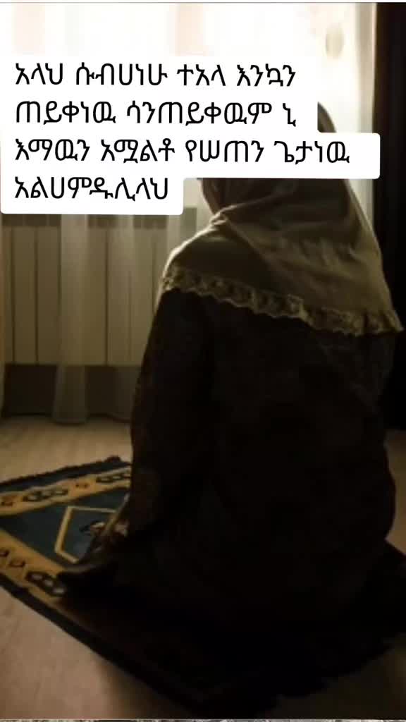 @Hayat Mohammed🧕🏿